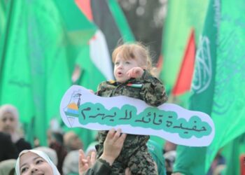 “حماس”: نتنياهو يعطل صفقة التبادل ويحاول قتل الأسرى ويبحث عن “نصر موهوم” بعد 11 شهرا من حربه النازية