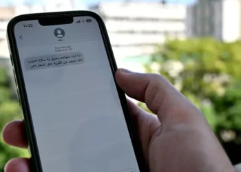 غادروا أماكنكم فورا.. رسائل تحذير إسرائيلية على هواتف لبنانيين