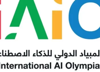السعودية تقيم أول نسخة عالمية من الأولمبياد الدولي للذكاء الاصطناعي