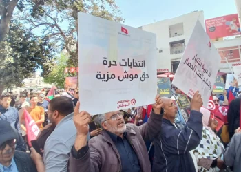 تونسيون يحتجون للمطالبة بالحريات قبل أسابيع من الانتخابات الرئاسية ويطالبون سعيد بالرحيل
