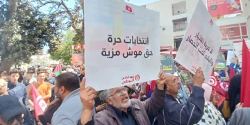 تونسيون يحتجون للمطالبة بالحريات قبل أسابيع من الانتخابات الرئاسية ويطالبون سعيد بالرحيل