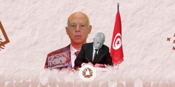 قيس سعيد يسعى لانقلاب جديد بتونس … نواب يقدمون مشروع قانون لتجريد المحكمة الادارية من سلطتها قبل أسبوعين من الإنتخابات !!!