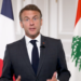 بعد إطلاق النار في اتجاه موقع لليونيفيل في لبنان.. ماكرون يهاجم إسرائيل: فرنسا لن تقبل بأن يتعمّد الجيش الإسرائيلي استهداف الجنود الأمميين