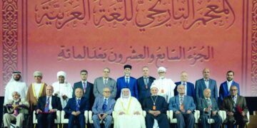 افتتح معرض الشارقة الدولي للكتاب.. وأعلن اكتمال إنجاز المعجم التاريخي ..حاكم الشارقة: أبشّر الأمة العربية بمشروع عظيم