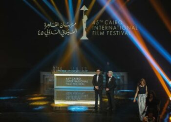 قائمة الجوائز في ختام مهرجان القاهرة السينمائي الدولي بدورته الـ45