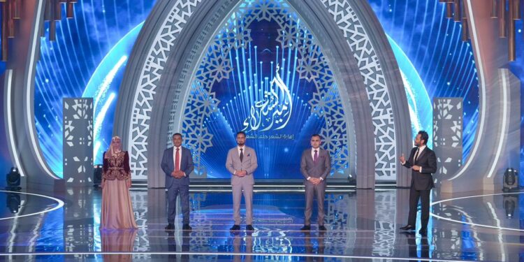 تأهل يزن عيسى وعبد الواحد عمران في أولى الحلقات المباشرة.. انطلاق الموسم الحادي عشر من برنامج «أمير الشعراء»