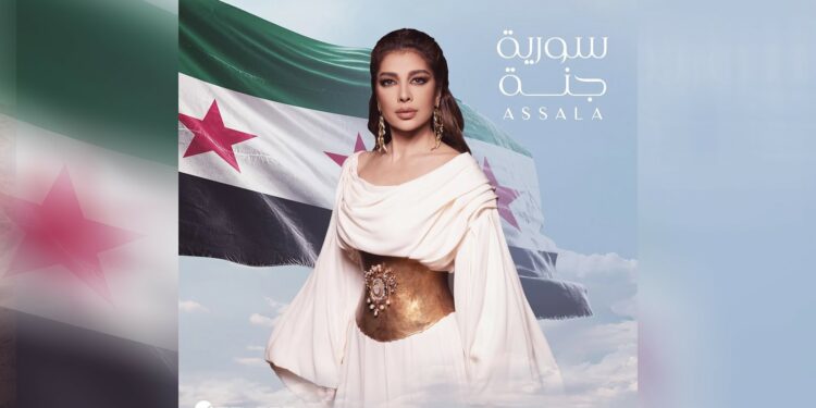 “سوريا جنة”.. أصالة تهدي بلادها أغنية وتوجه رسالة مؤثرة للسوريين
