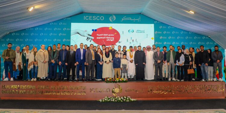 احتفاء باليوم العالمي للغة الضاد.. الإيسيسكو تعقد المنتدى الدولي “اللغة العربية وصناعة المحتوى الهادف”