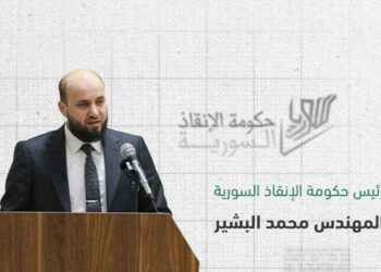كلفه الشرع بتشكيل حكومة انتقالية في سوريا.. من هو محمد البشير؟