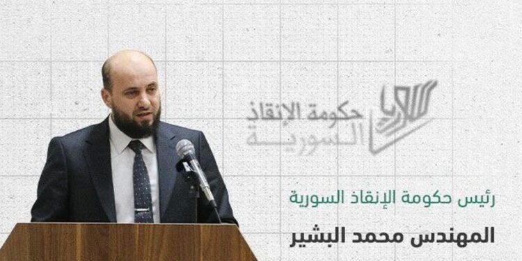 كلفه الشرع بتشكيل حكومة انتقالية في سوريا.. من هو محمد البشير؟