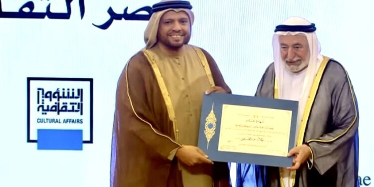الشاعر طلال الجنيبي يفوز بجائزة الشارقة للشعر العربي لعام 2025