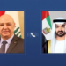 رئيس دولة الإمارات الشيخ محمد بن زايد والرئيس اللبناني جوزيف عون يتفقان على إعادة فتح سفارة الإمارات في بيروت
