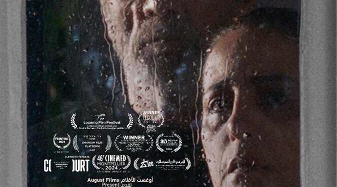 الفيلم الفلسطيني «ما بعد» يحصد جائزة بمهرجان كليرمون فيران السينمائي الدولي بفرنسا