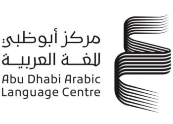 تعاون بين «أبوظبي للغة العربية» ومكتبة الإسكندرية