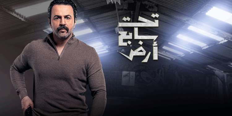 تيم حسن يواجه تحديات في تصوير مسلسل ” تحت سابع أرض”