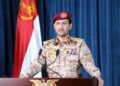 منصة “إكس” تغلق حساب المتحدث العسكري بإسم “انصار الله”