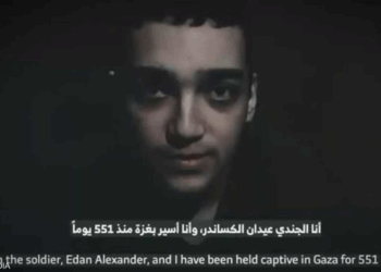 حماس تعلن الإفراج عن رهينة أميركي كـ”بادرة حسن نية” لترامب