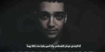 حماس تعلن الإفراج عن رهينة أميركي كـ”بادرة حسن نية” لترامب