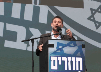 سموتريش: على الإسرائيليين تقبل كلمة “الاحتلال”