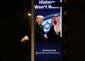 بإسرائيل.. رفع صور محمد بن سلمان وترامب.. وهذا ما كتب عليها : التاريخ لن ينتظر !