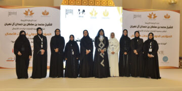 تحت رعاية الشيخ محمد بن سلطان آل نهيانجمعية الإمارات لرائدات الأعمال تنظم المؤتمر الدولي لرائدات الأعمال في دورته الأولى بعنوان (قيادات ملهمة… مشاريع مستدامة)