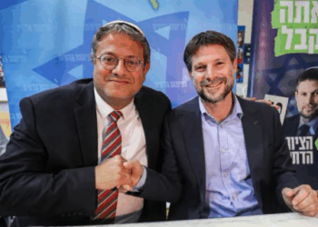 إسبانيا تقرر رسميًا منع المتطرفين بن غفير وسموتريتش من دخول أراضيه.. وألباريس: لا يمكننا الصمت إزاء استشهاد هذا العدد من الأبرياء في غزة