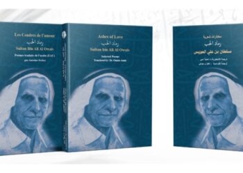 في مئويته.. 30 قصيدة لسلطان العويس بـ «الفرنسية» و«الإنجليزية»