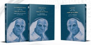 في مئويته.. 30 قصيدة لسلطان العويس بـ «الفرنسية» و«الإنجليزية»