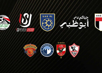 أبوظبي تستضيف كأس السوبر المصري بمشاركة 4 أندية