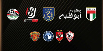 أبوظبي تستضيف كأس السوبر المصري بمشاركة 4 أندية