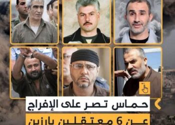 حماس تصر على الإفراج على معتقلين بارزين والناطقة للحكومة الاسرائيلية تؤكد أن هؤلاء لا يشملهم العفو !!!!