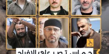 حماس تصر على الإفراج على معتقلين بارزين والناطقة للحكومة الاسرائيلية تؤكد أن هؤلاء لا يشملهم العفو !!!!