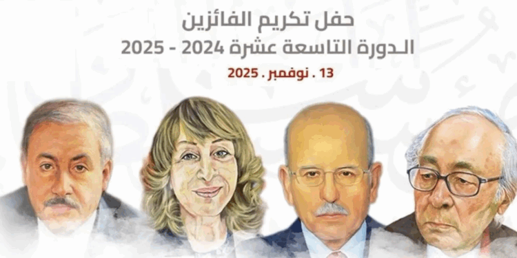 في حفل يُقام في دبي (13 نوفمبر القادم ) ويحضره عشرات الأدباء والمثقفين العرب مؤسسة «سلطان بن علي العويس الثقافية» تكرم الفائزين بجائزتها في الدورة الـ19