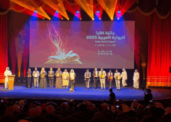 كتارا تكرّم الفائزين بجوائز الرواية العربية في دورتها الـ11
