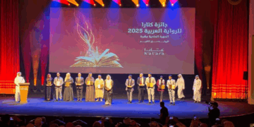 كتارا تكرّم الفائزين بجوائز الرواية العربية في دورتها الـ11
