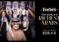 الأثرياء العرب لعام 2025 الأمير الوليد بن طلال آل سعود استعاد لقب أغنى عربي في العالم، بثروة بلغت 16.5 مليار دولار