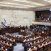 الكنيست يقر بالقراءة الأولى مشروع قانون لإعدام أسرى فلسطينيين
