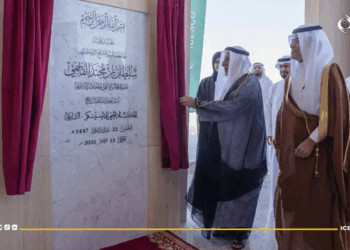 حاكم الشارقة يفتتح مكتب الإيسيسكو الإقليمي في دولة الإمارات العربية المتحدة