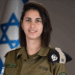 أول ضابطة عربية مسلمة من مدينة قلنسوة بفلسطين المحتلة آلاء واوية المعروفة ب “كابتن إيلا ” متحدثة بإسم الجيش الاسرائيلي باللغة العربية عوضا عن أفيخاي أدرعي