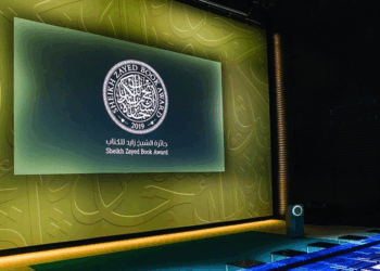 تحتفي بعقدين من النجاح والعطاء الثقافي والفكري «زايد للكتاب».. 4000 مشاركة في دورتها الـ 20