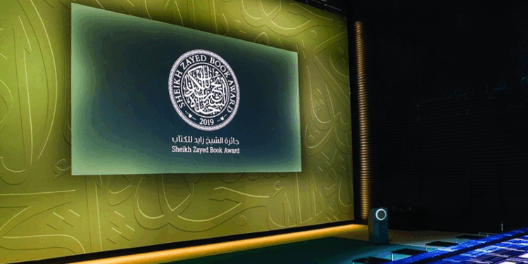 تحتفي بعقدين من النجاح والعطاء الثقافي والفكري «زايد للكتاب».. 4000 مشاركة في دورتها الـ 20