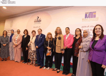 كلية الإعلام بالجامعة الحديثة في جمهورية مصر العربية تُكرّم فضيلة المعيني ضمن مبادرة “الملهمات العربيات”