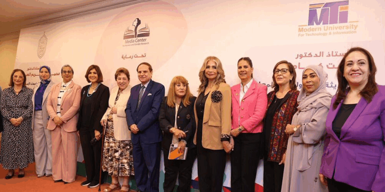 كلية الإعلام بالجامعة الحديثة في جمهورية مصر العربية تُكرّم فضيلة المعيني ضمن مبادرة “الملهمات العربيات”