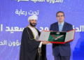 جائزة السلطان قابوس للثقافة والفنون والآداب تحتفي بالفائزين بدورتها ال12