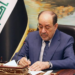 الإطار التنسيقي يرشّح نوري المالكي لرئاسة الوزراء بالعراق