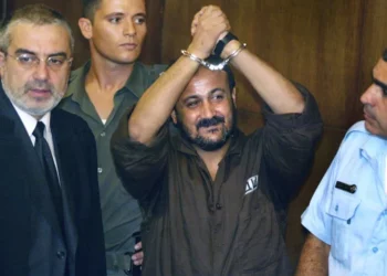 كتابات القيادي الفلسطيني مروان البرغوثي تحت عنوان“غير منكسر في سبيل حرية فلسطين” ستنشر قريبا