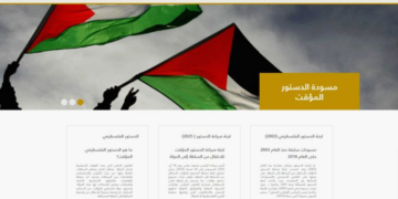 آراء متباينة على مسودة الدستور الفلسطيني المؤقت