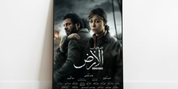 صحاب الأرض” يثير غضب الإعلام العبري.. وهيئة”البث الإسرائيلية تهاجم المسلسل