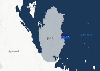 قطر تُجلي السكان من محيط السفارة الأمريكية كإجراء احترازي مؤقت