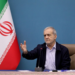 بزشكيان يكشف بدء جهود وساطة لوقف الحرب ويؤكد موقف إيران